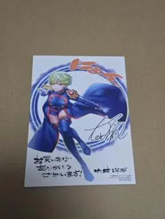 魔都精兵のスレイブ　ポストカード　出雲天花