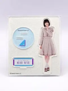 ミスター様 リクエスト 2点 まとめ商品