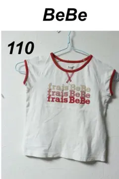 プロフ必読BeBe三連ロゴTシャツ/高品質かわいいキラキラ120