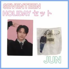 SEVENTEEN セブチ HOLIDAY トレカ アクキー ジュン JUN