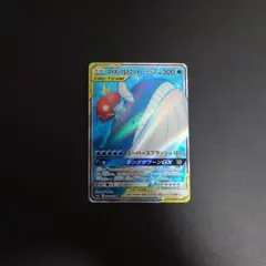 コイキング＆ホエルオーGX　SR　ポケモンカードのサムネイル