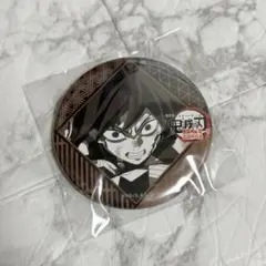 鬼滅の刃　ufotable お楽しみくじ　無限城編　缶バッジ　冨岡義勇