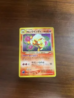 渦巻き付きやさしいウインディ ポケモンカードe キラ - メルカリ