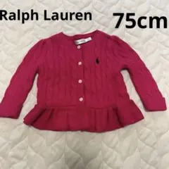 yuuu様専用、Ralph Lauren ピンク カーディガン 75cm