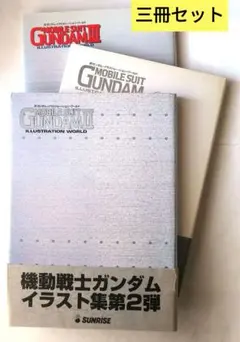 2025年最新】ガンダムイラストレーションワールドの人気アイテム