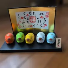 招福干支 置物 5体セット 金屏風付き