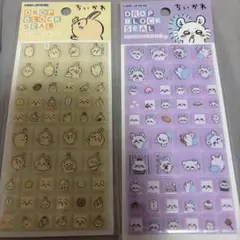 【正規品】　ちいかわ ドロップブロックシール うさぎ　モモンガ　2点セット