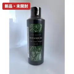 2026年最新】ヘアボーテ ボタニカルカラークリームシャンプーの人気