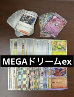 ポケモンカード 汎用カード まとめ売り