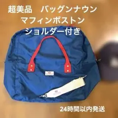 新品 定価32000円 カーラ ボストンバッグ ヨガマットケース付 | Mercari