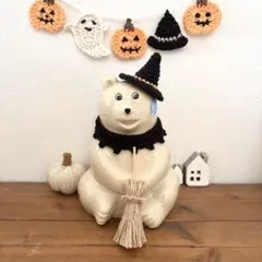 しろくま貯金箱 ハロウィン3点セット☆オレンジ