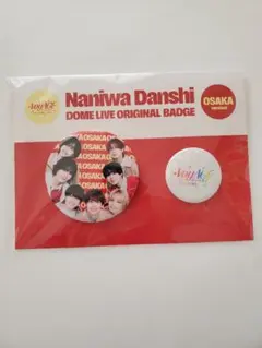 なにわ男子大阪限定缶バッチ