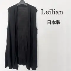 超美品★レリアン★ノースリーブ★カーディガン★ニットベスト★ウール 薄手 日本製