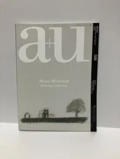 a+u Heinz Bienefeld 558