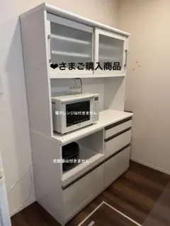 riboroon様専用引取限定ニトリ/リガーレ/140/食器棚 - メルカリ