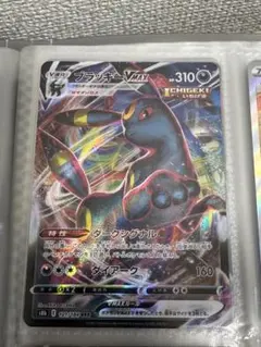2026年最新】UMBREON vmaxの人気アイテム - メルカリ