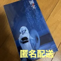 最終値下・即発送 新品 映画 国宝展 チケットホルダー 吉沢亮 鷺娘
