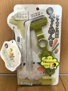 ののじ 糸そーめん削り　新品未開封のサムネイル