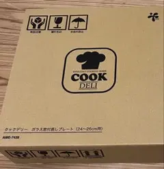 和平フレイズ クックデリー ガラス窓付蒸しプレート 24-26cm用