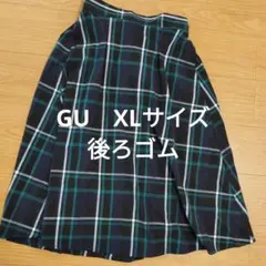 GU XLサイズ チェック柄ロングスカート