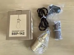 ペンダントライト　ゴールド　BBP-142