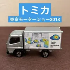 Item thumbnail for item e671f770-ba5e-4f45-b8f2-23c72dffee08