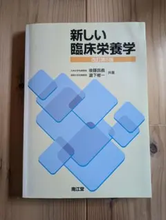 Item thumbnail for item 562388cb-ece5-446e-8a62-542af1d6b676