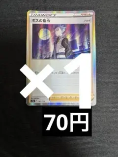 おもち様 リクエスト 2点 まとめ商品