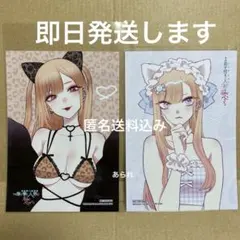 その着せ替え人形は恋をする 特典 ゲーマーズ ブロマイド 2枚 本は無し