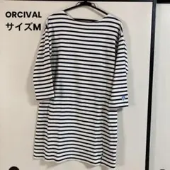 ORCIVAL オーシバル　ボーダーワンピース　チュニック　サイズ1のサムネイル