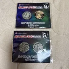 ポケモンコイン 2022 一番くじ　ポケカグッズくじG賞セット