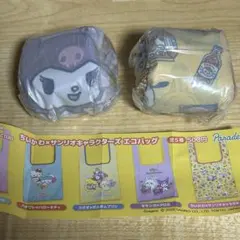 ちいかわ エコバッグカプセルトイ 2個セット　モモンガクロミ　サンリオキャラ