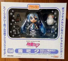 2026年最新】ねんどろいど 雪ミクの人気アイテム - メルカリ