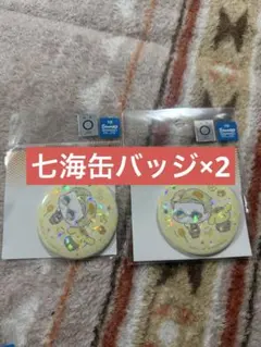 足の怪我 発送遅く◀️嫁伊様 リクエスト 3点 まとめ商品