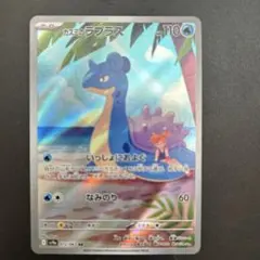 2026年最新】ラプラス arの人気アイテム - メルカリ