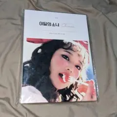 2026年最新】loona チュウ トレカの人気アイテム - メルカリ