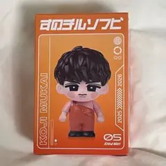 新品】SnowMan ON グッズ 目黒蓮 向井康二 すのチル ソフビ - メルカリ