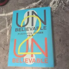 Item thumbnail for item 93ddb139-f026-4f82-8327-daaabcaee667