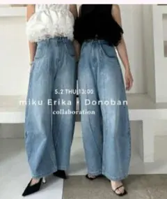 新品未使用★miku Erika x Donoban ハイウエストカーブデニム ハイウエストカーブデニム[C]