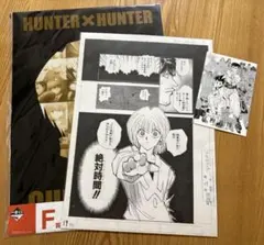 2026年最新】冨樫義博展 ポスターの人気アイテム - メルカリ
