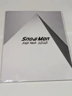 ぷらむ様 リクエスト 5点 まとめ商品