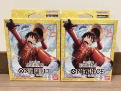 エッグヘッド　スタートデッキ　2箱セット