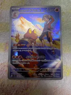 万木　斉様 リクエスト 2点 まとめ商品