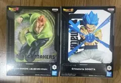 ドラゴンボール フィギュア 2種セット 人造人間16号 ゴジータ