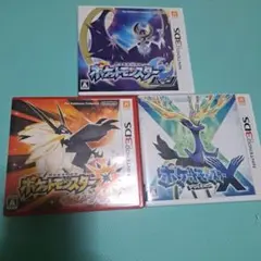 ポケットモンスター ムーン ウルトラサン X 3DS ソフトセットのサムネイル