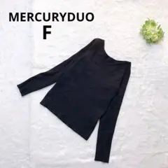 マーキュリーデュオ Vネック長袖リブニット シンプル カジュアル ネイビー 紺
