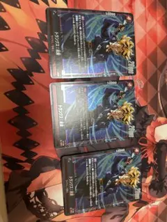 トランクス:未来 Vジャンプ付録 Vジャンプ2月号