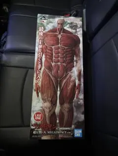 今なら当日発送　進撃の巨人 ラストワン フィギュア おまけ付き