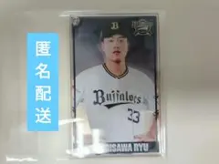 オリックス コロコロチャレンジ コロチャレ アクキー 杉澤 杉澤龍