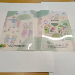 Item thumbnail for item cefe931e-4fdd-4432-ac55-b695a95867d4